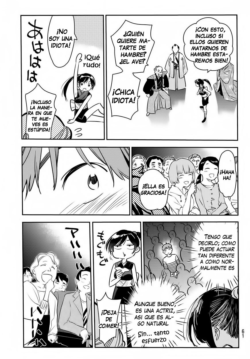 Read Kanojo, Okarishimasu ES Manga Online