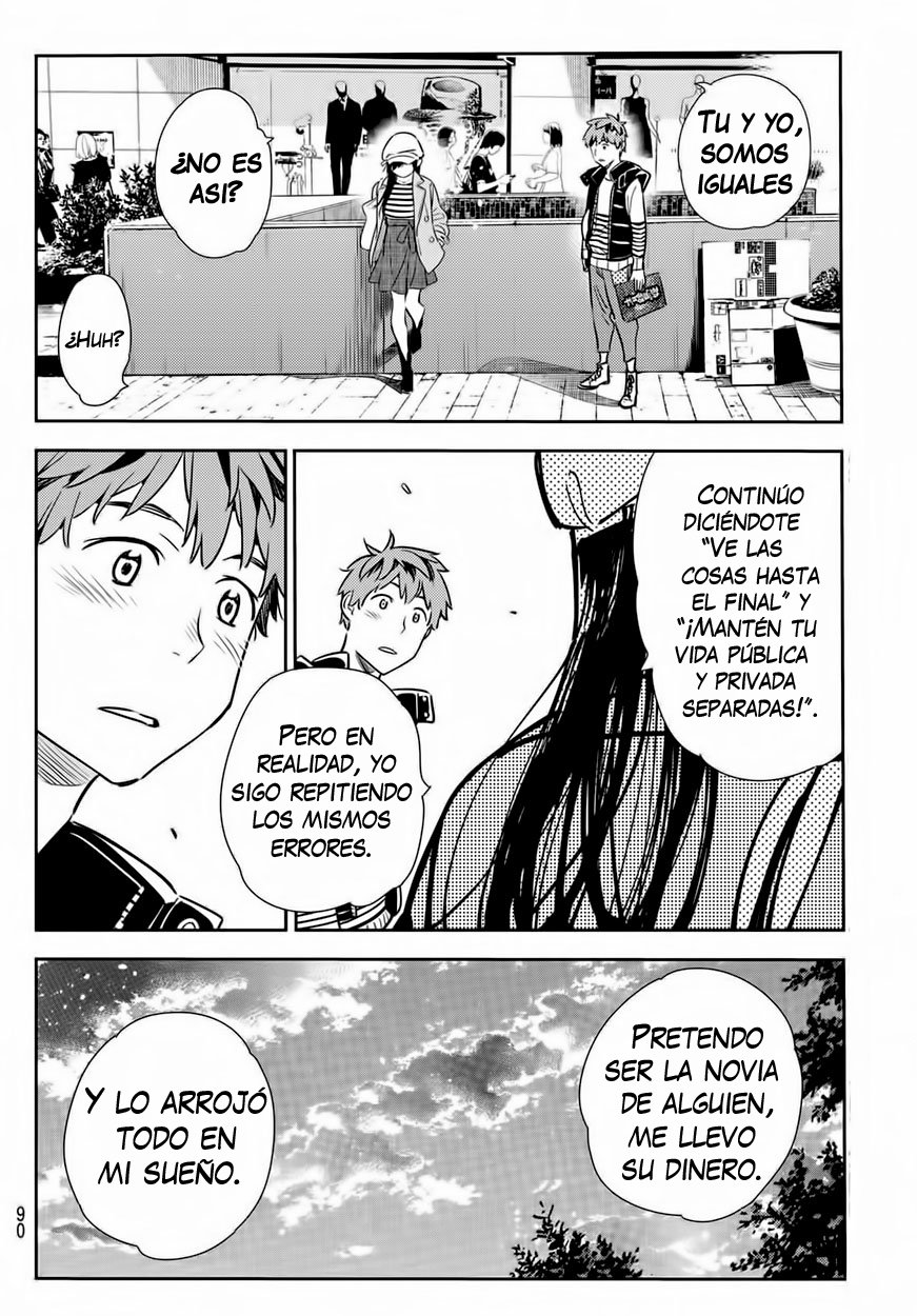 Read Kanojo, Okarishimasu ES Manga Online