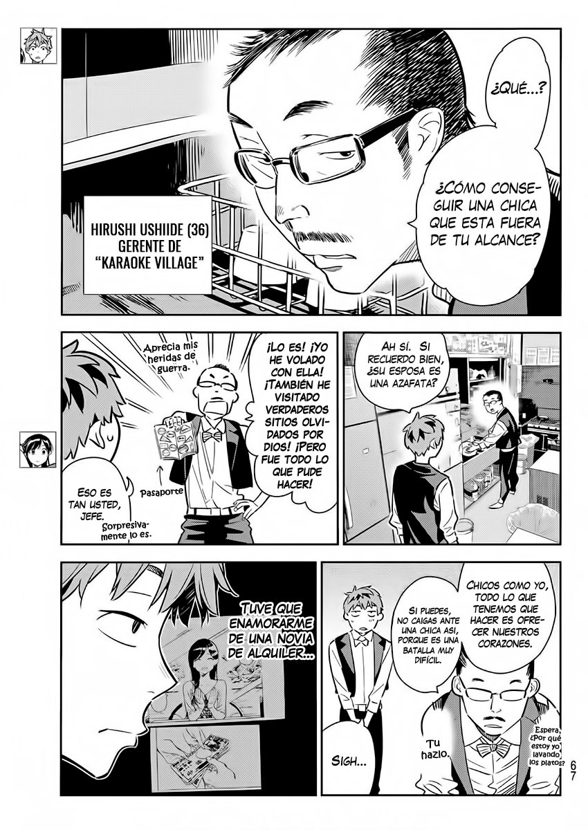 Read Kanojo, Okarishimasu ES Manga Online