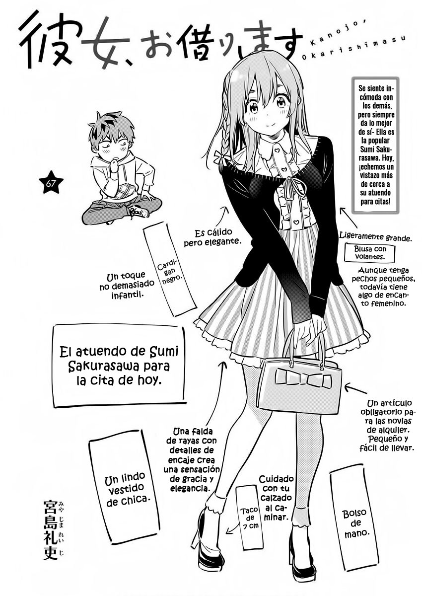 Read Kanojo, Okarishimasu ES Manga Online