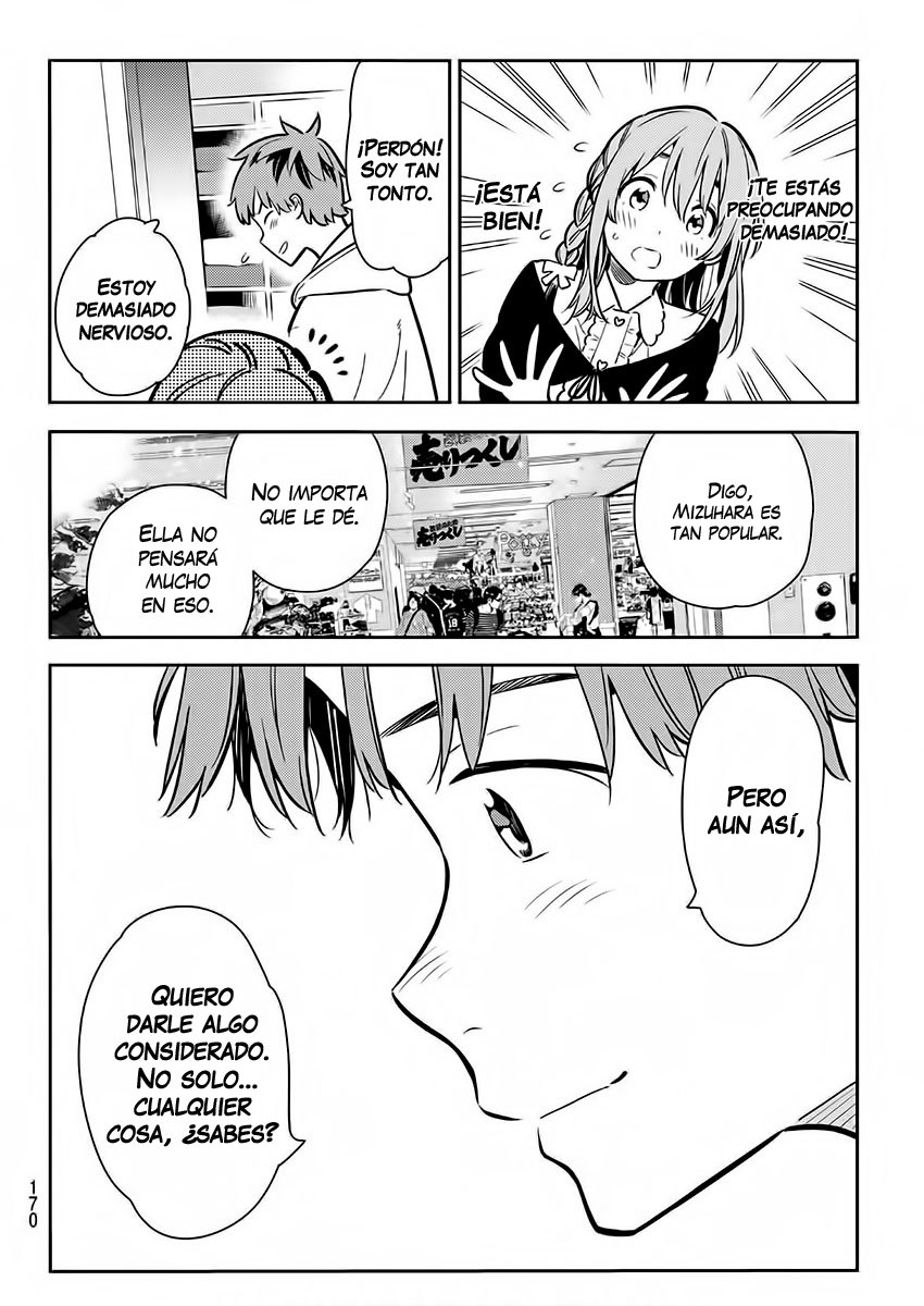 Read Kanojo, Okarishimasu ES Manga Online