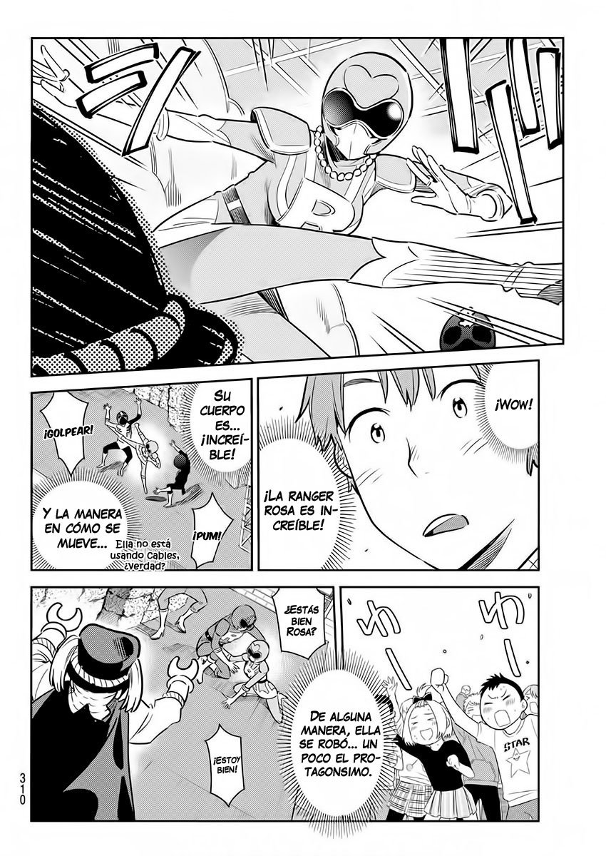 Read Kanojo, Okarishimasu ES Manga Online