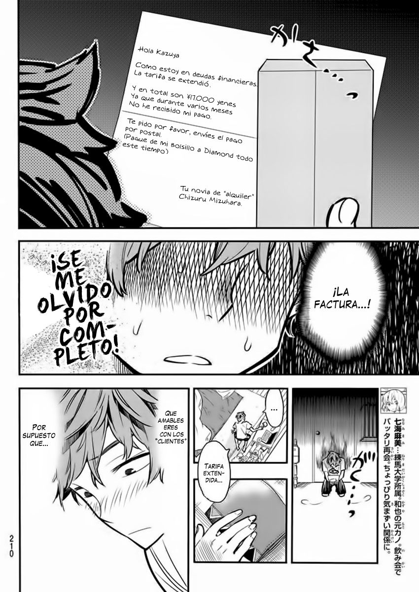 Read Kanojo, Okarishimasu ES Manga Online