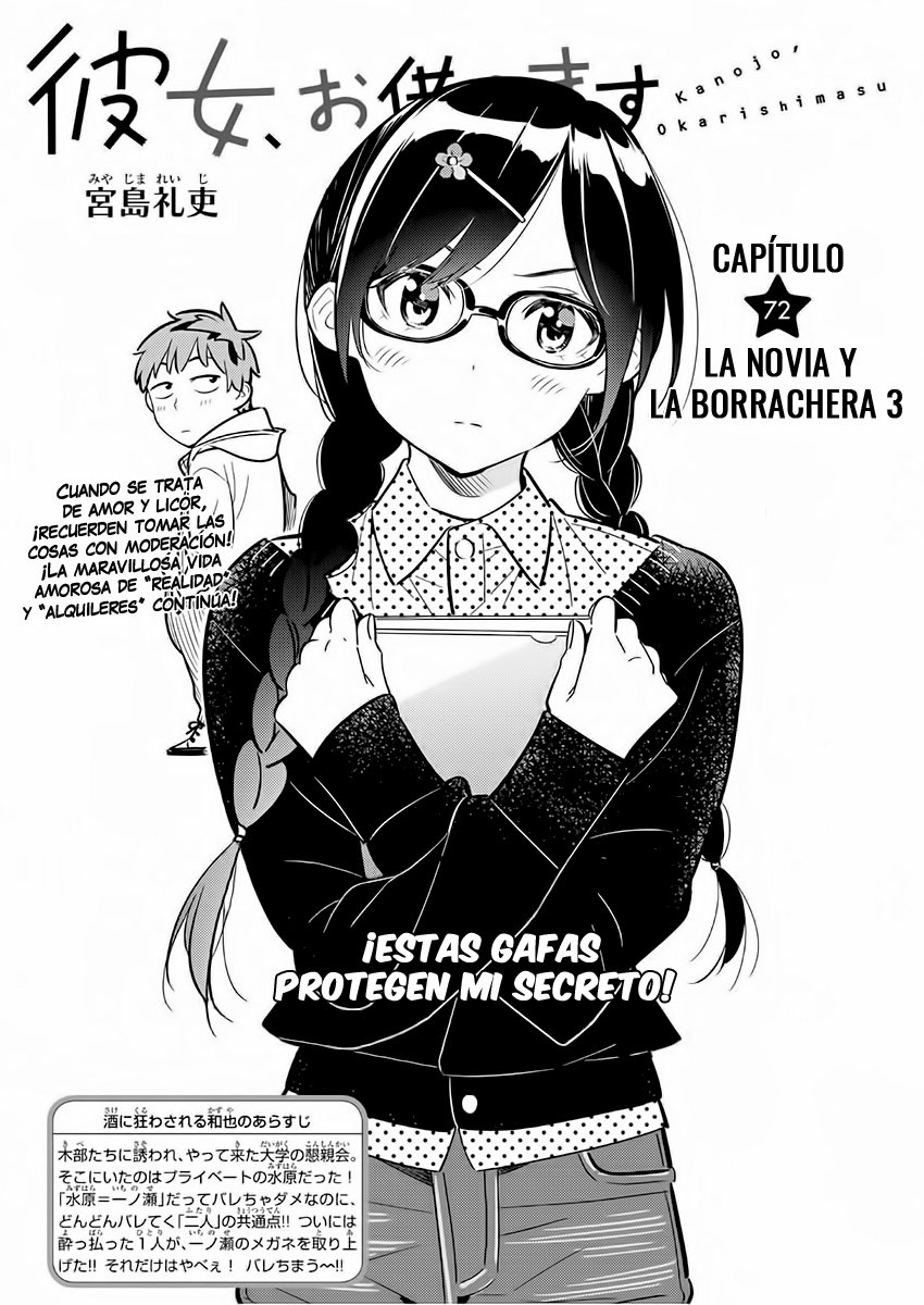 Read Kanojo, Okarishimasu ES Manga Online