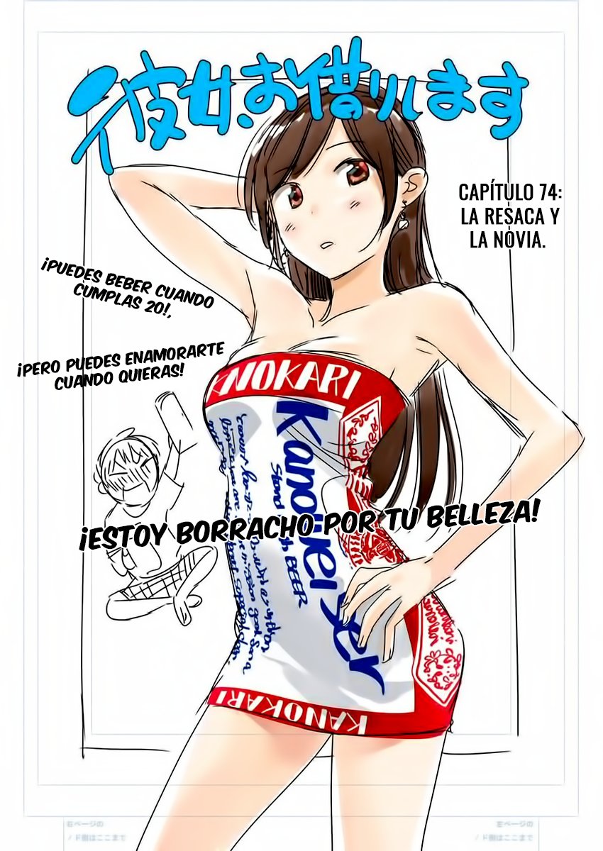 Read Kanojo, Okarishimasu ES Manga Online