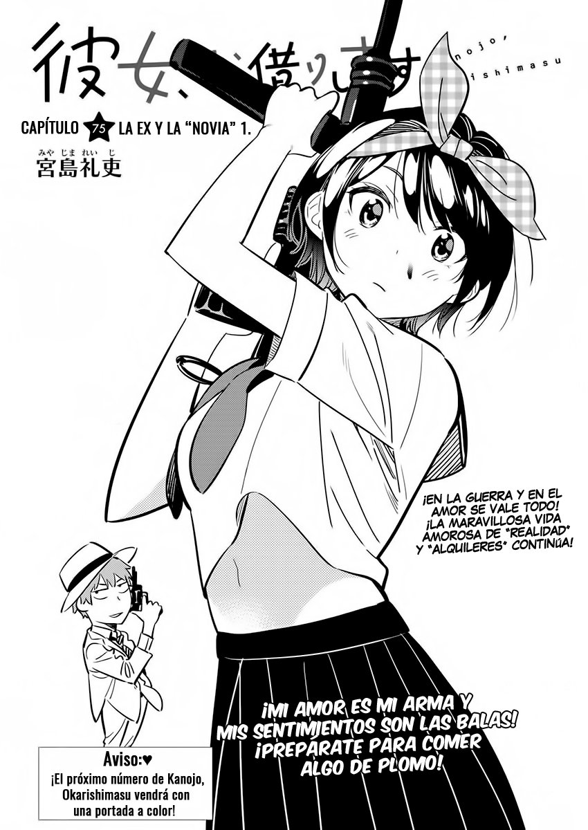 Read Kanojo, Okarishimasu ES Manga Online