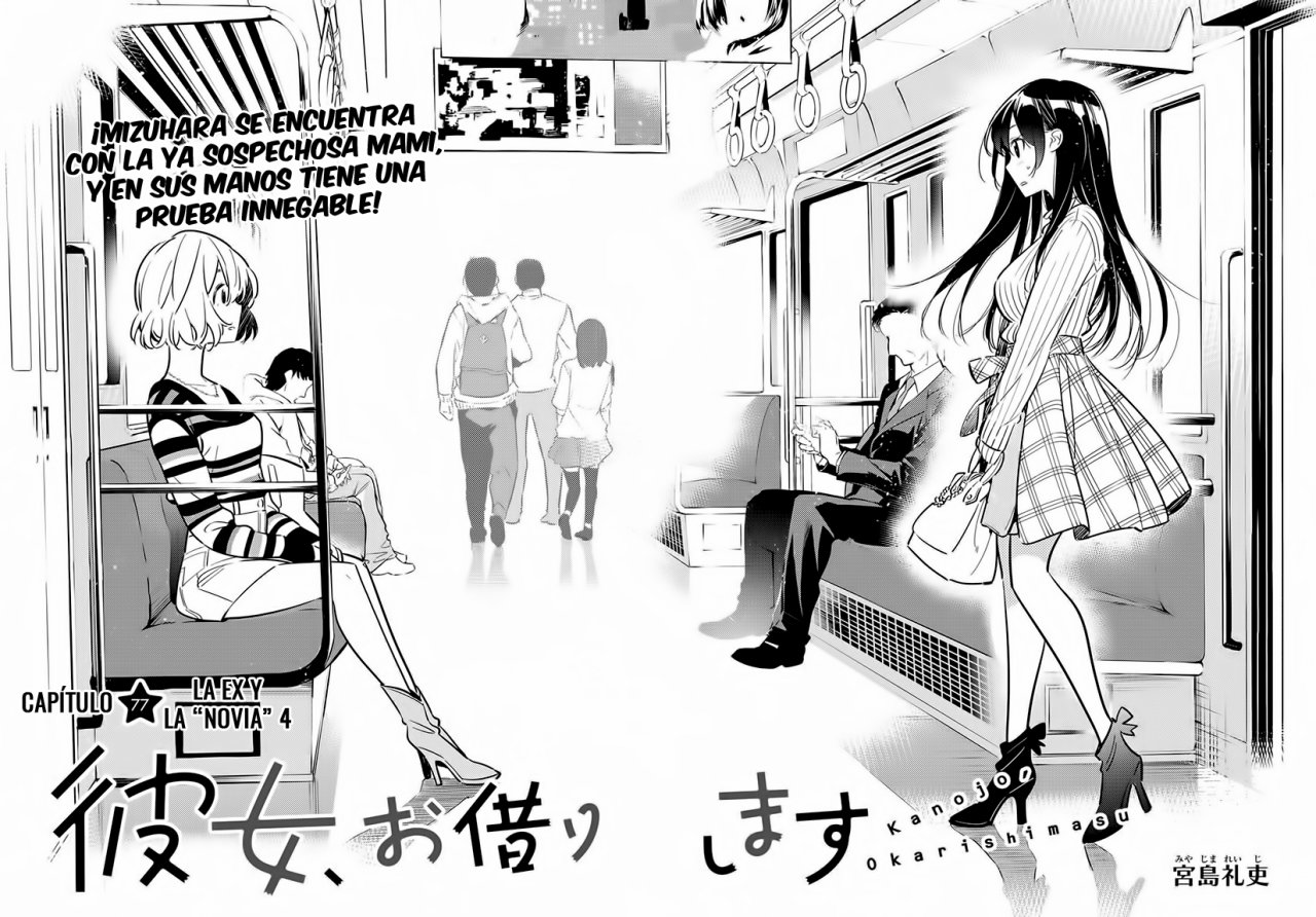 Read Kanojo, Okarishimasu ES Manga Online