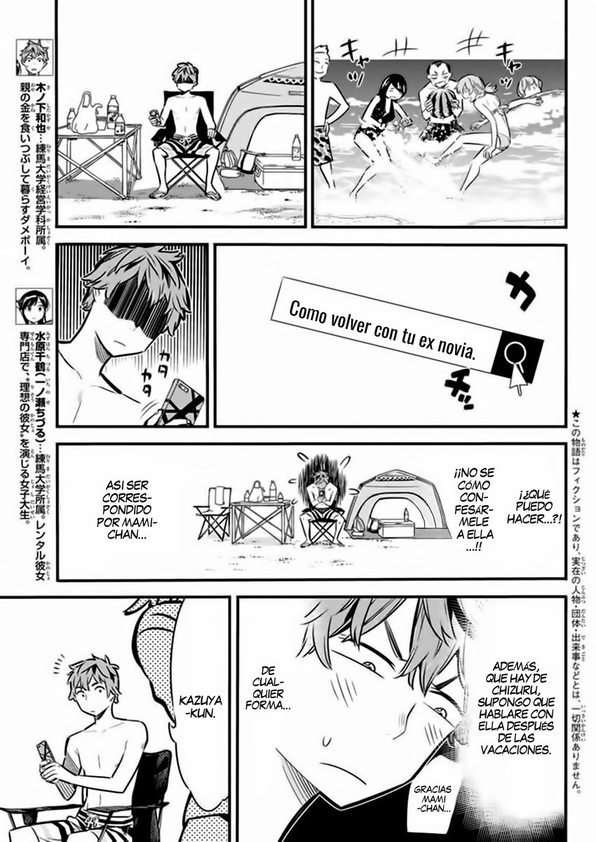 Read Kanojo, Okarishimasu ES Manga Online