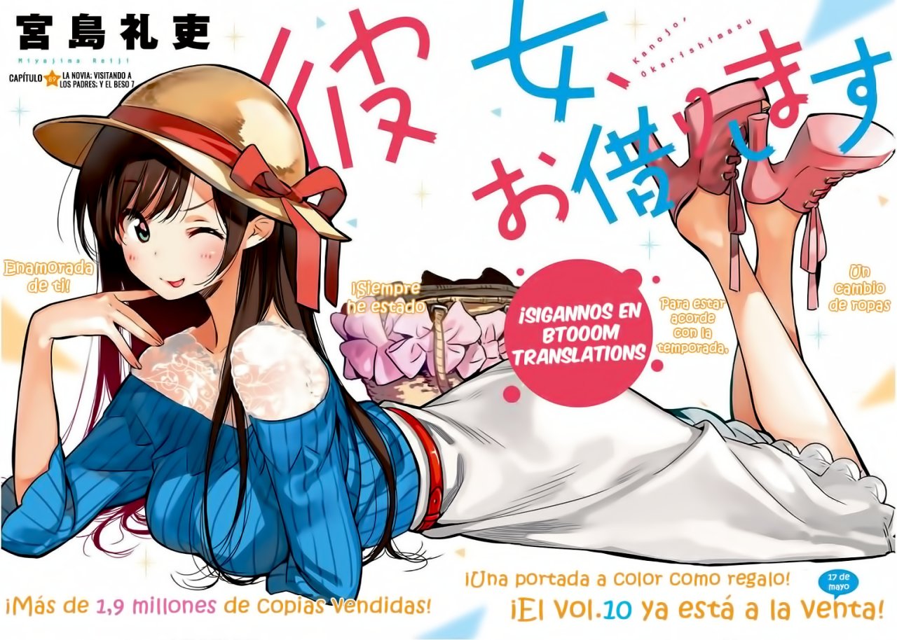 Read Kanojo, Okarishimasu ES Manga Online