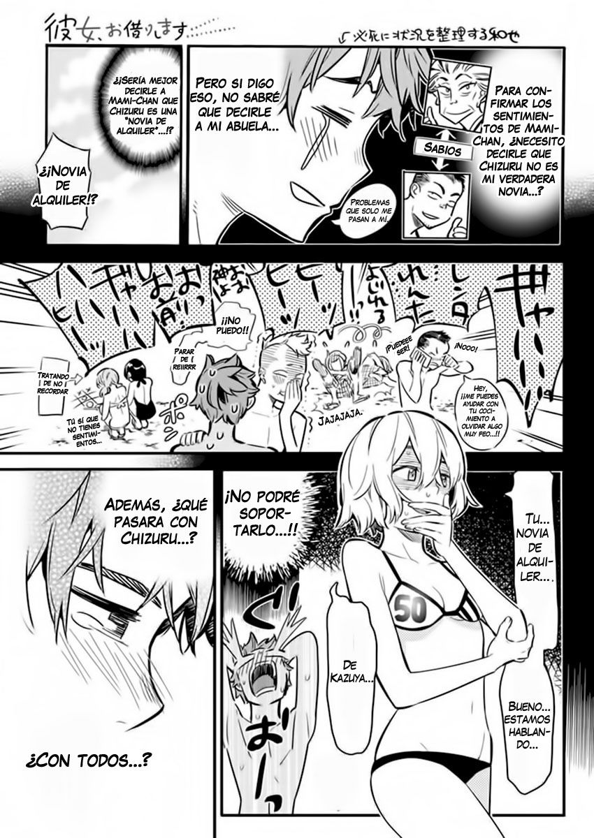 Read Kanojo, Okarishimasu ES Manga Online