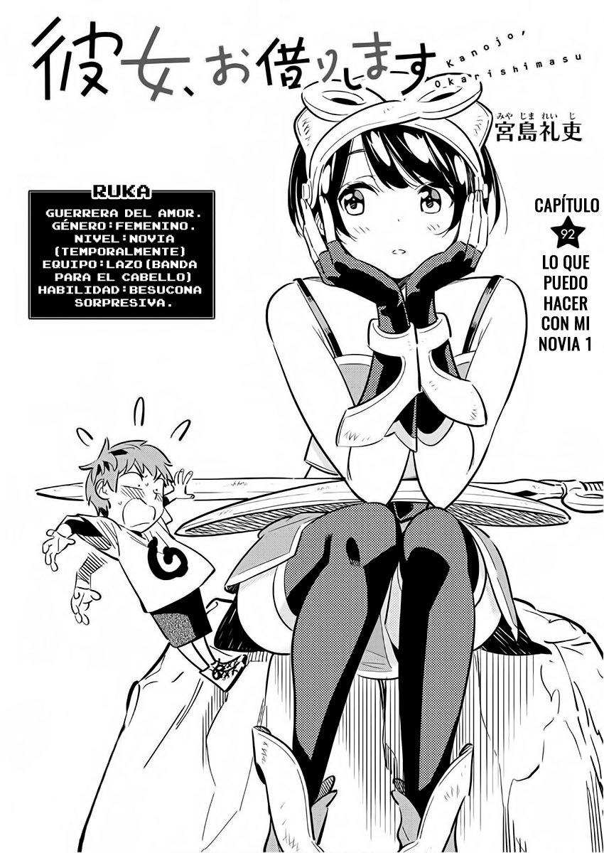 Read Kanojo, Okarishimasu ES Manga Online