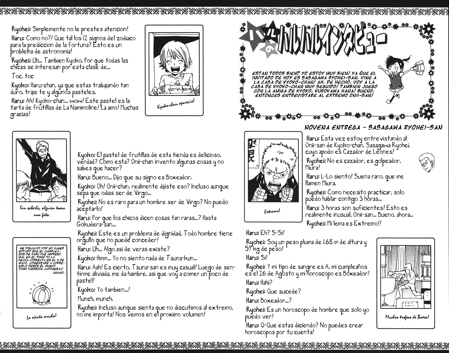Read Katekyo Hitman Reborn ES Manga Online