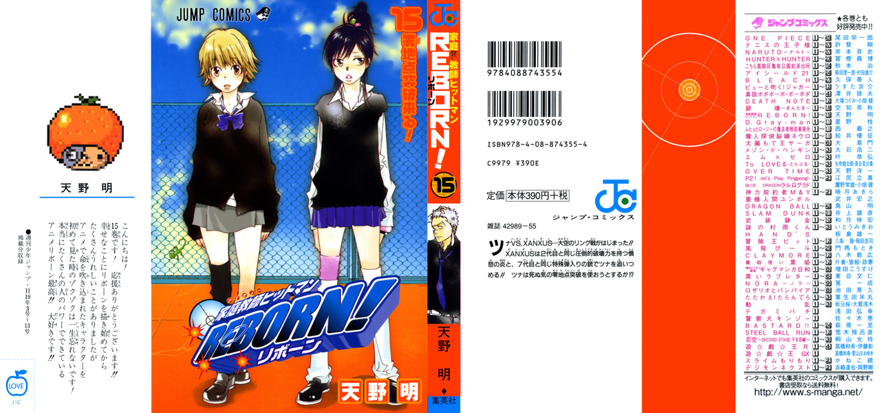 Read Katekyo Hitman Reborn ES Manga Online