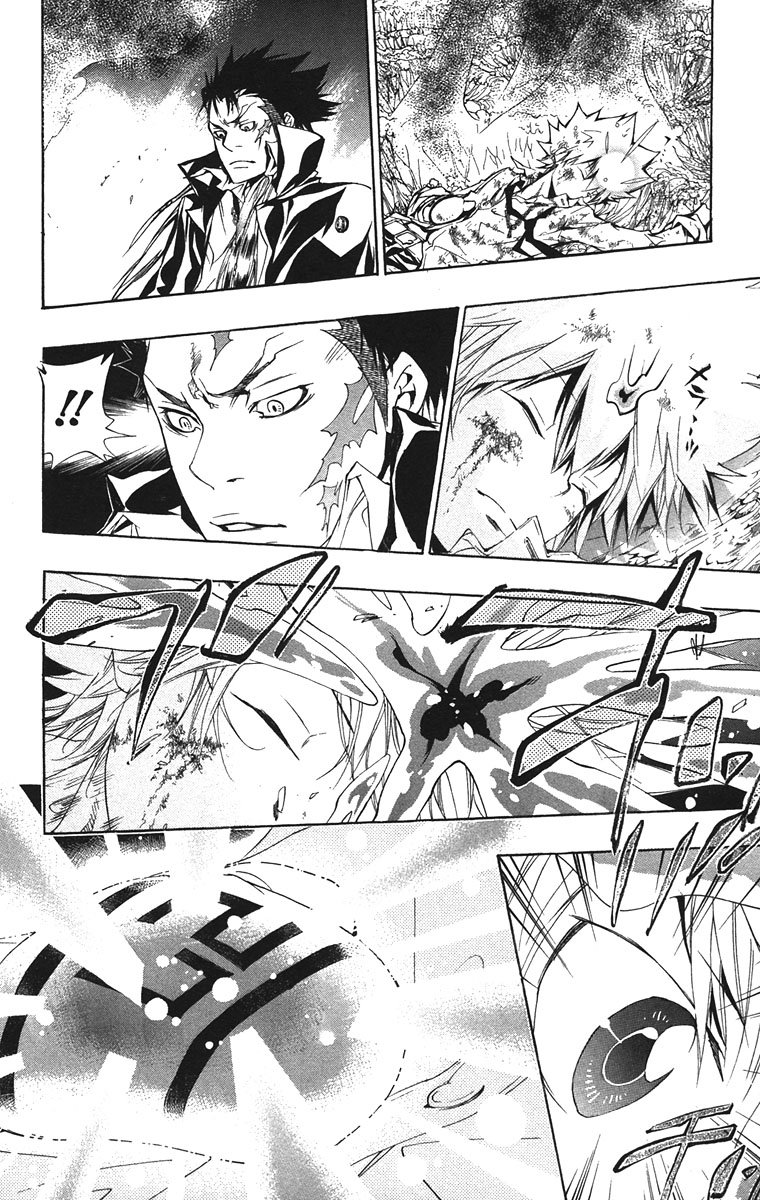 Read Katekyo Hitman Reborn ES Manga Online