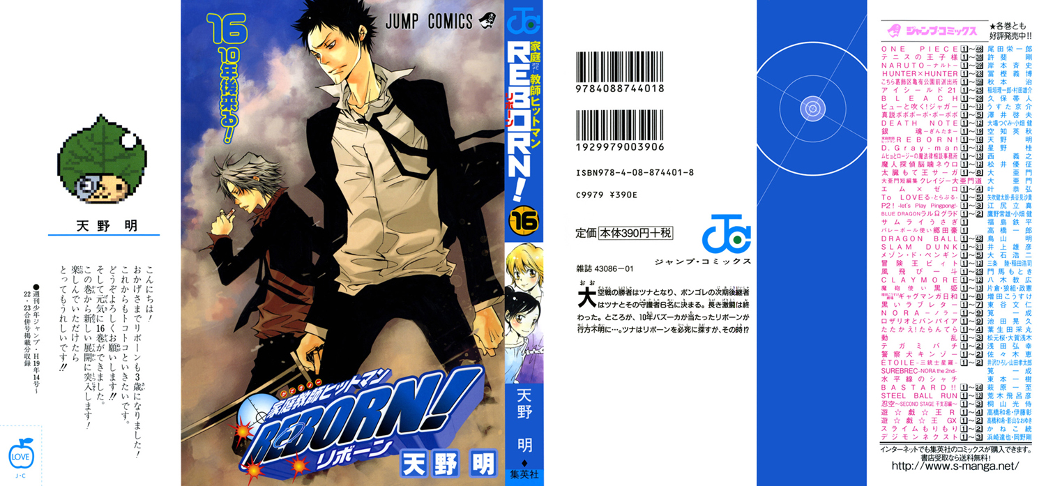 Read Katekyo Hitman Reborn ES Manga Online