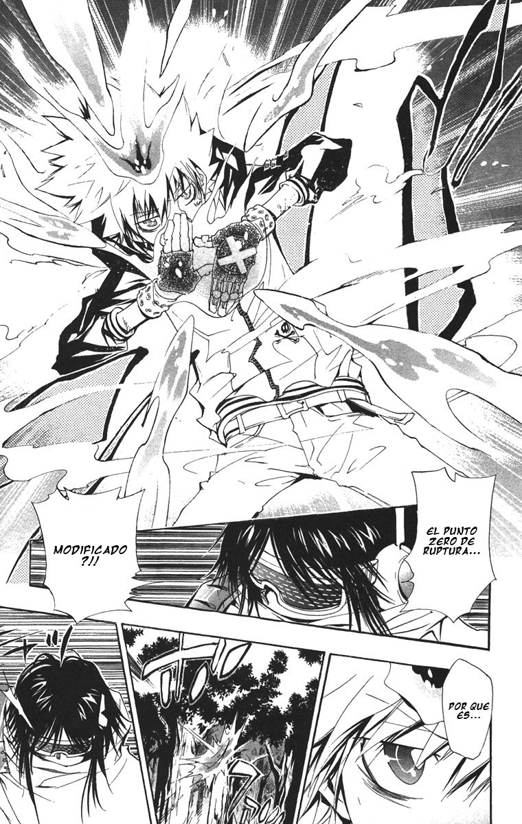 Read Katekyo Hitman Reborn ES Manga Online