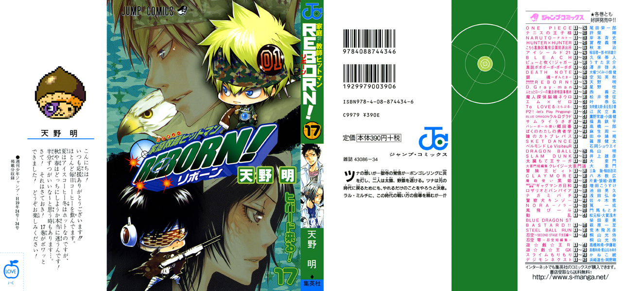 Read Katekyo Hitman Reborn ES Manga Online