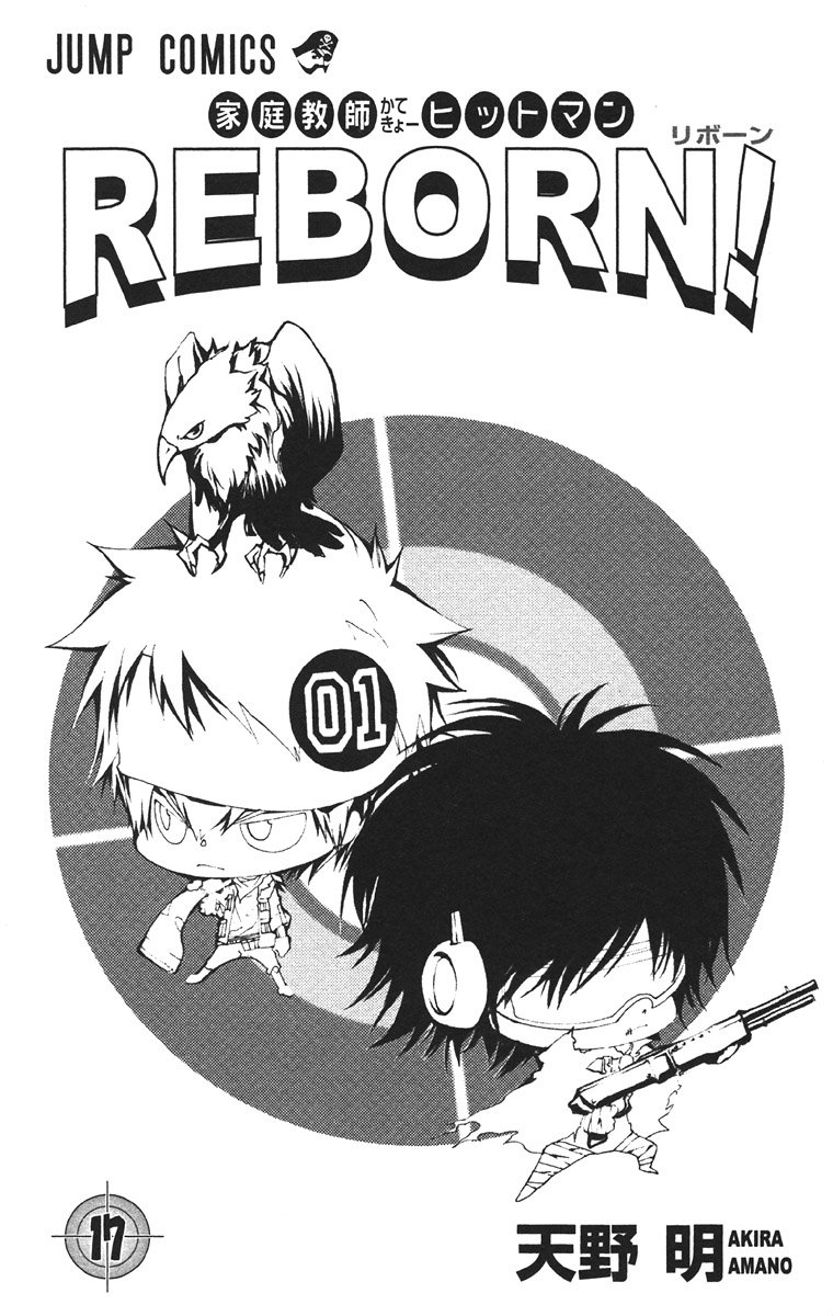 Read Katekyo Hitman Reborn ES Manga Online