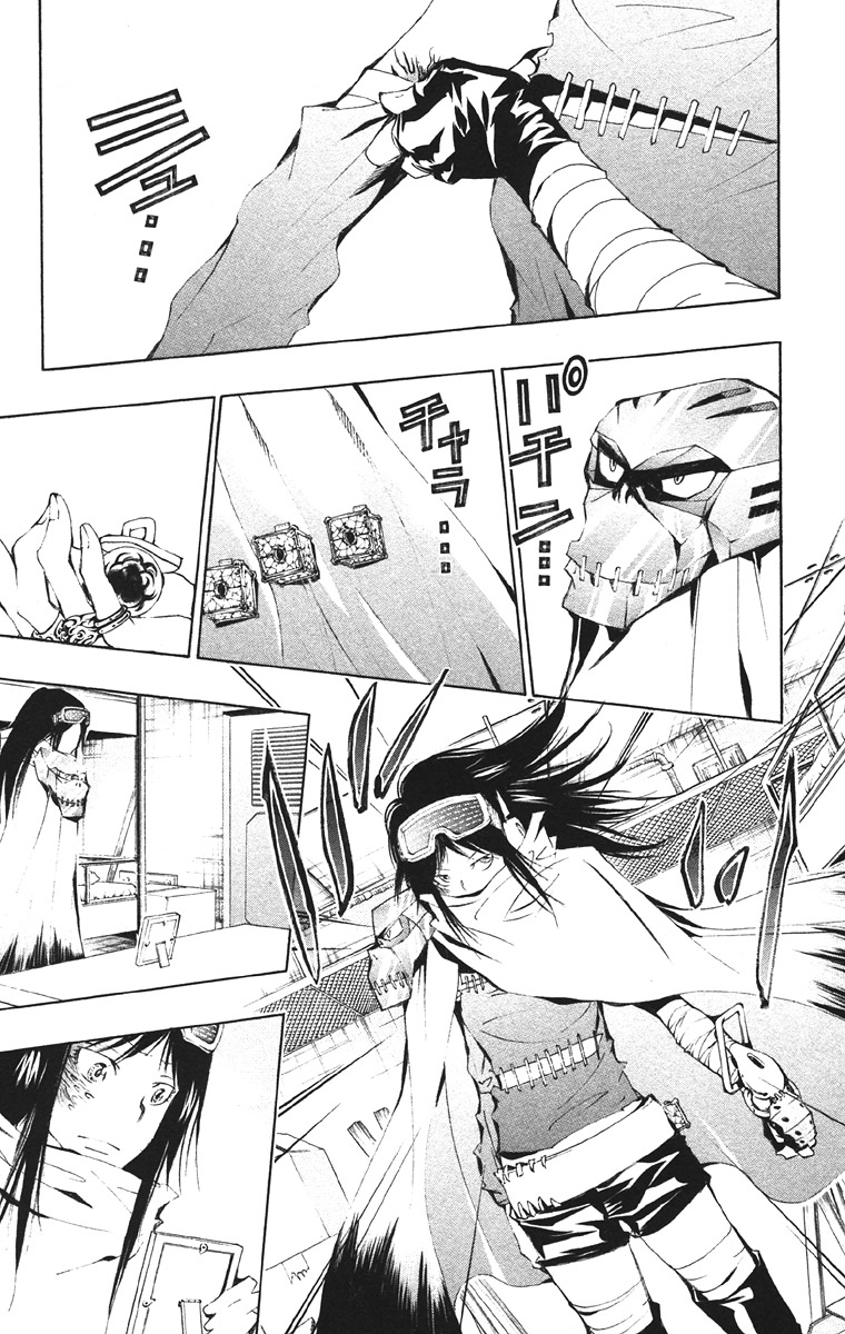 Read Katekyo Hitman Reborn ES Manga Online