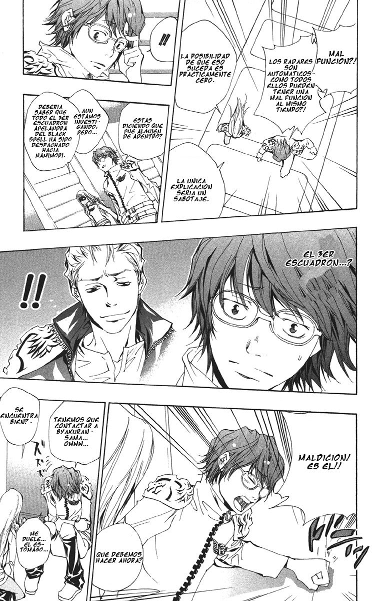 Read Katekyo Hitman Reborn ES Manga Online