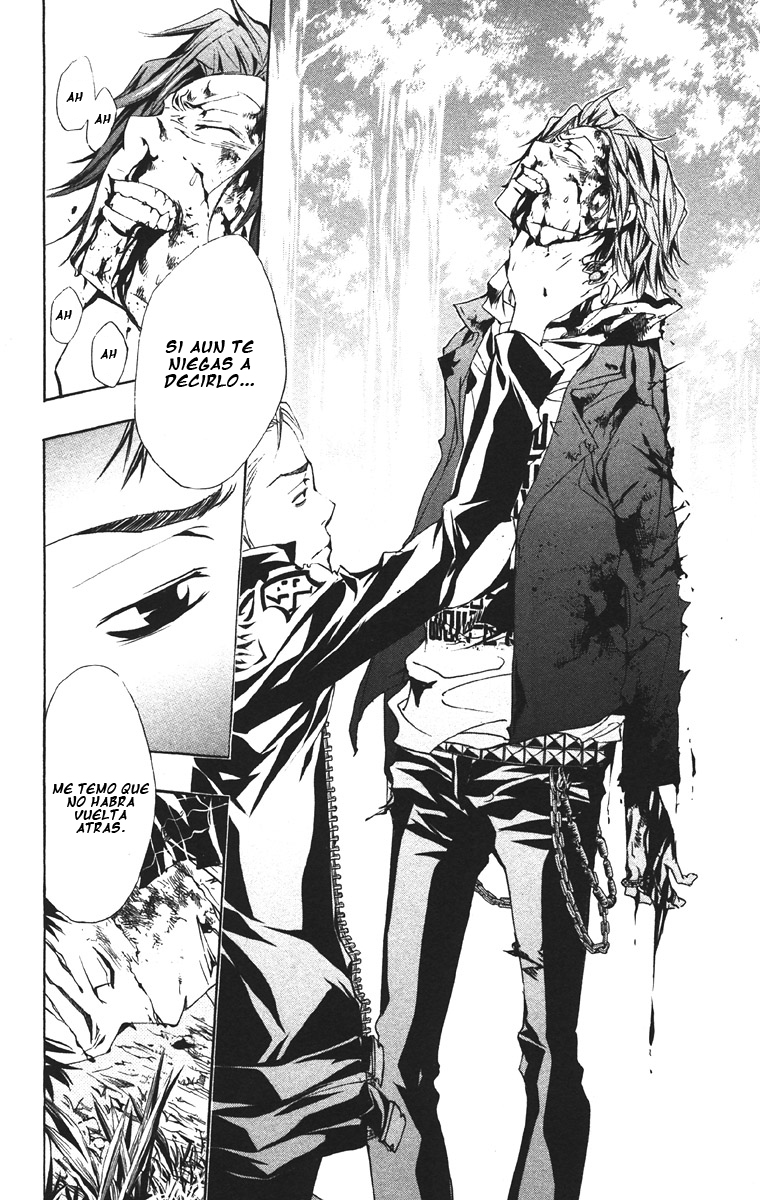 Read Katekyo Hitman Reborn ES Manga Online
