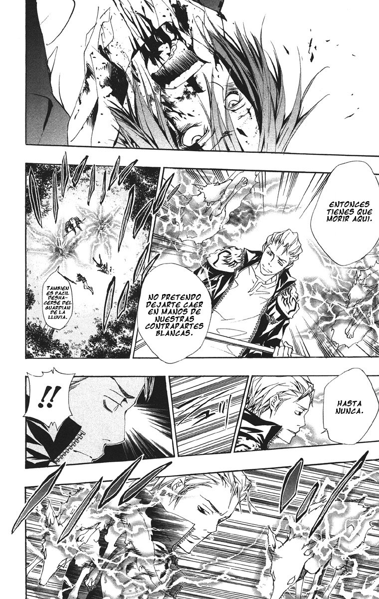 Read Katekyo Hitman Reborn ES Manga Online