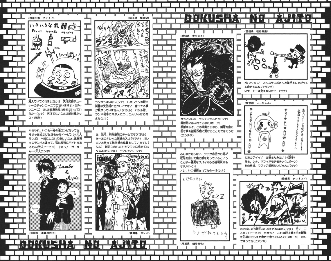 Read Katekyo Hitman Reborn ES Manga Online