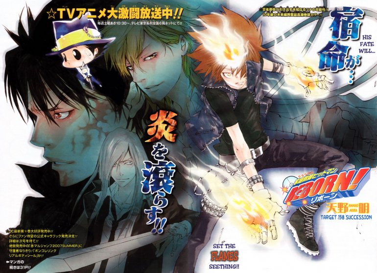 Read Katekyo Hitman Reborn ES Manga Online