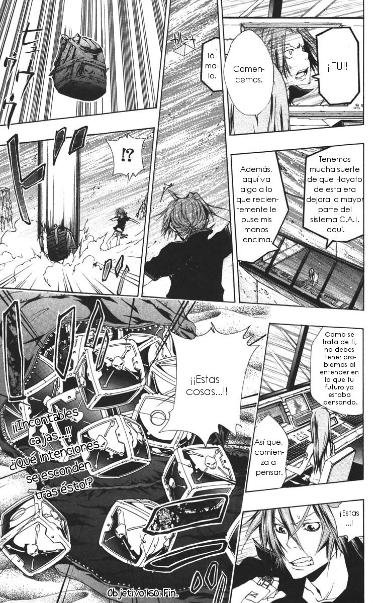Read Katekyo Hitman Reborn ES Manga Online