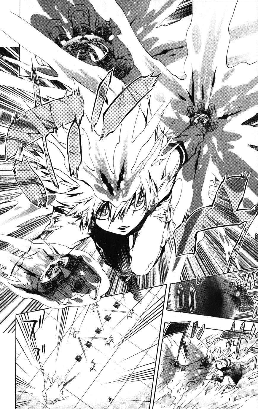 Read Katekyo Hitman Reborn ES Manga Online