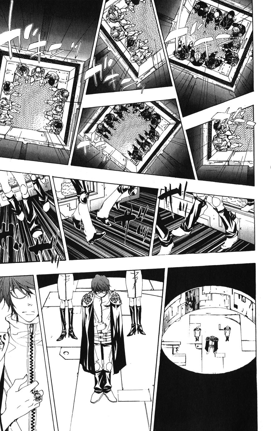 Read Katekyo Hitman Reborn ES Manga Online