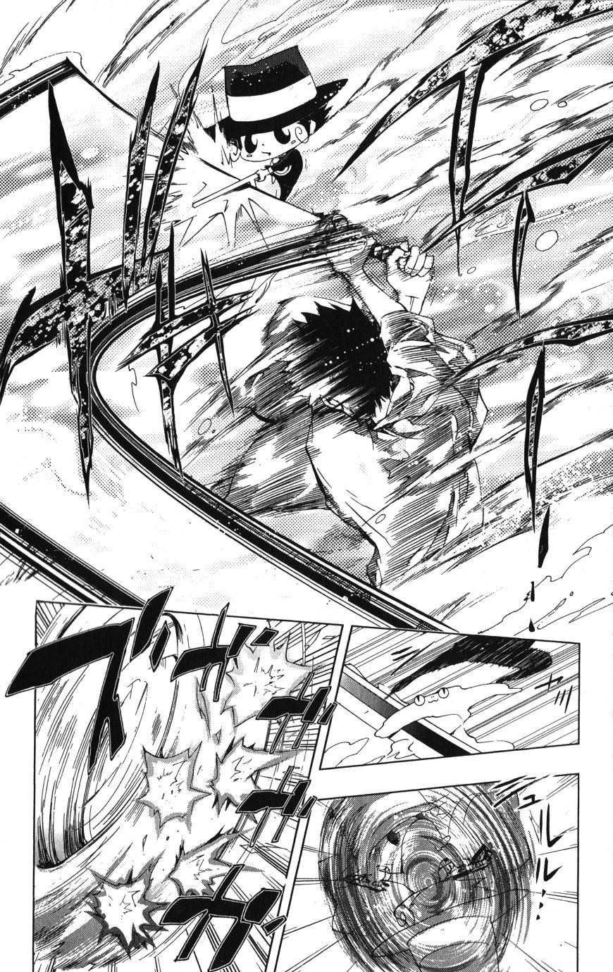 Read Katekyo Hitman Reborn ES Manga Online
