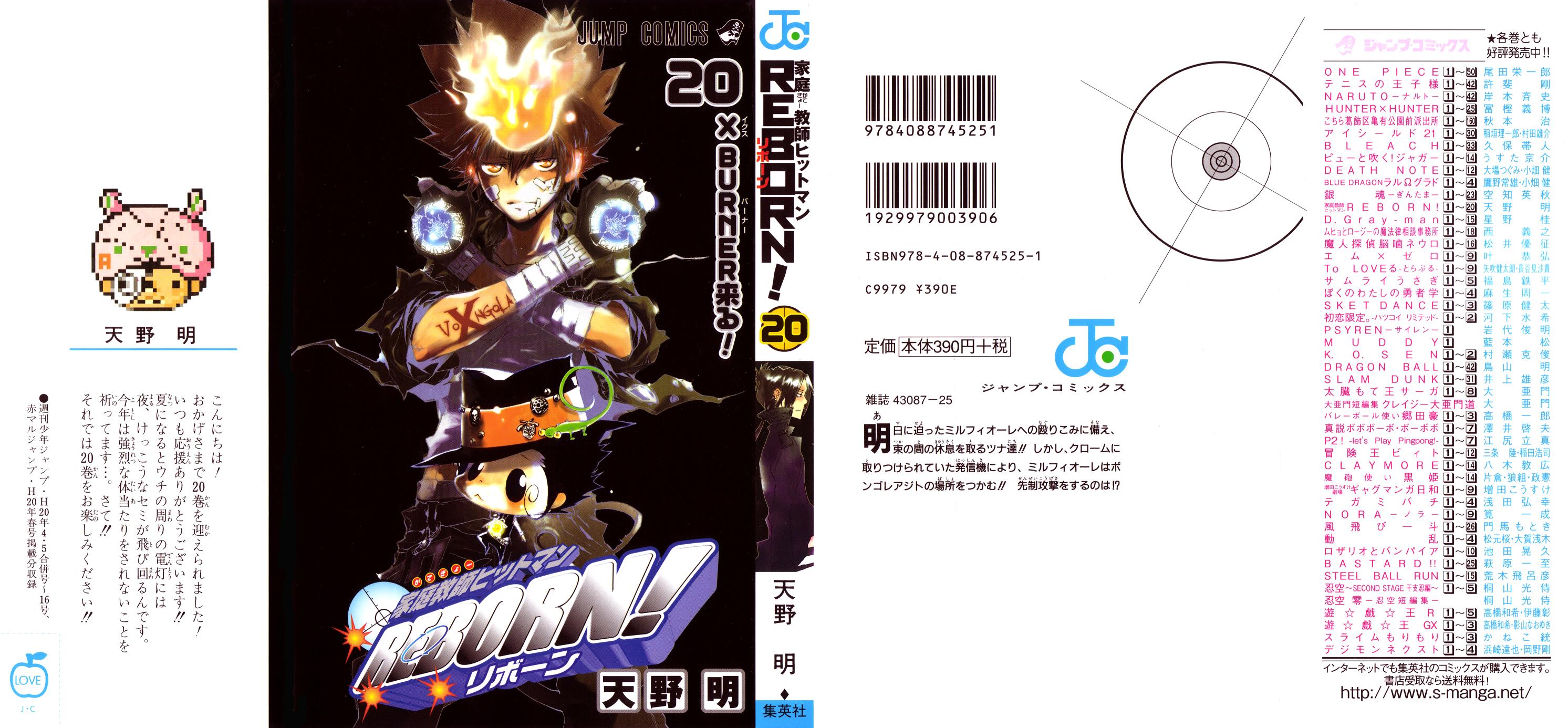 Read Katekyo Hitman Reborn ES Manga Online