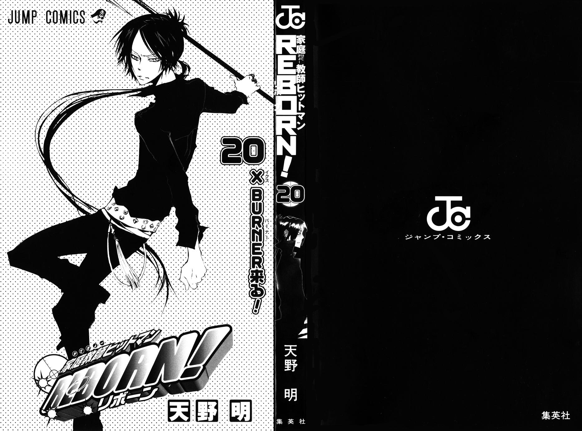 Read Katekyo Hitman Reborn ES Manga Online