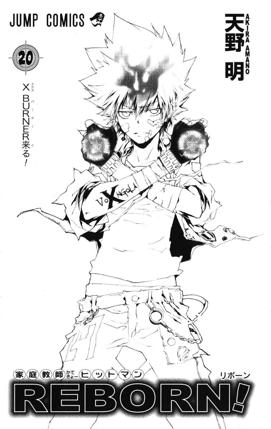 Read Katekyo Hitman Reborn ES Manga Online
