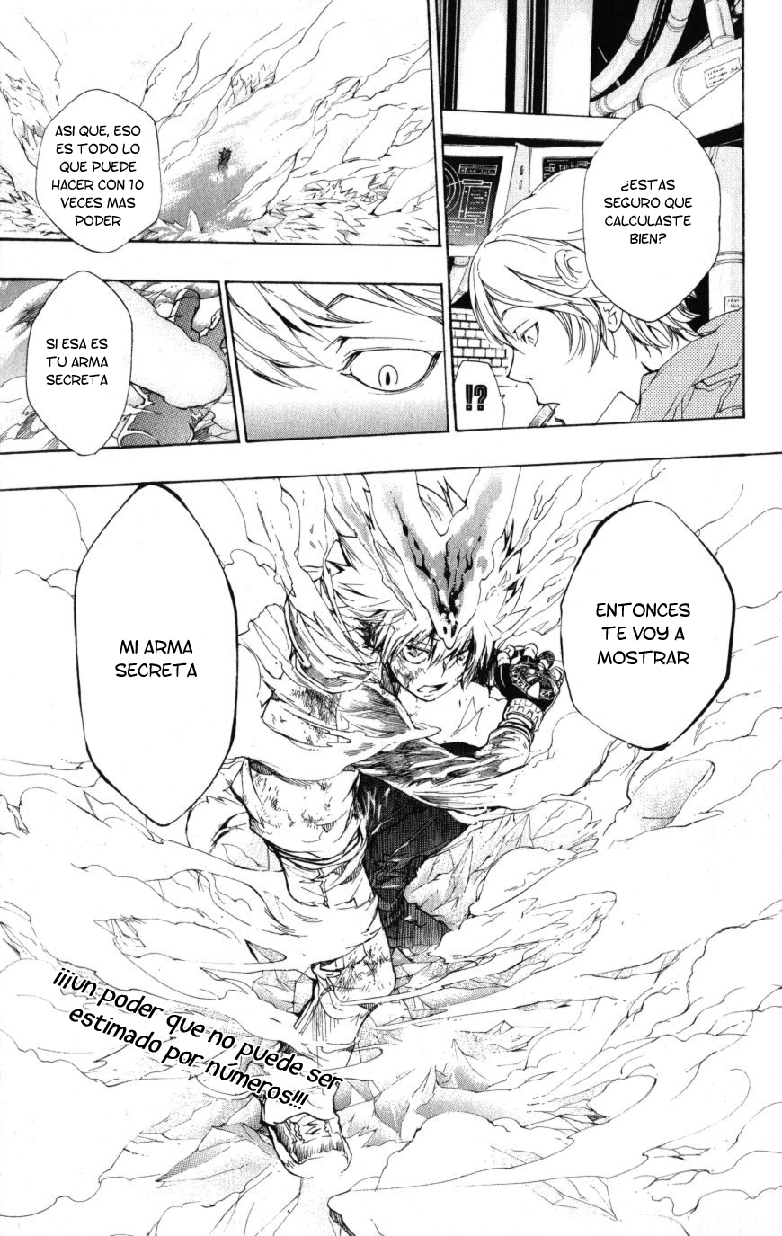 Read Katekyo Hitman Reborn ES Manga Online