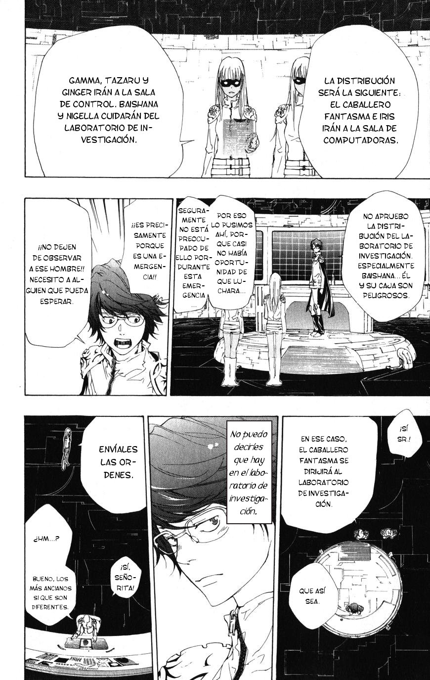 Read Katekyo Hitman Reborn ES Manga Online