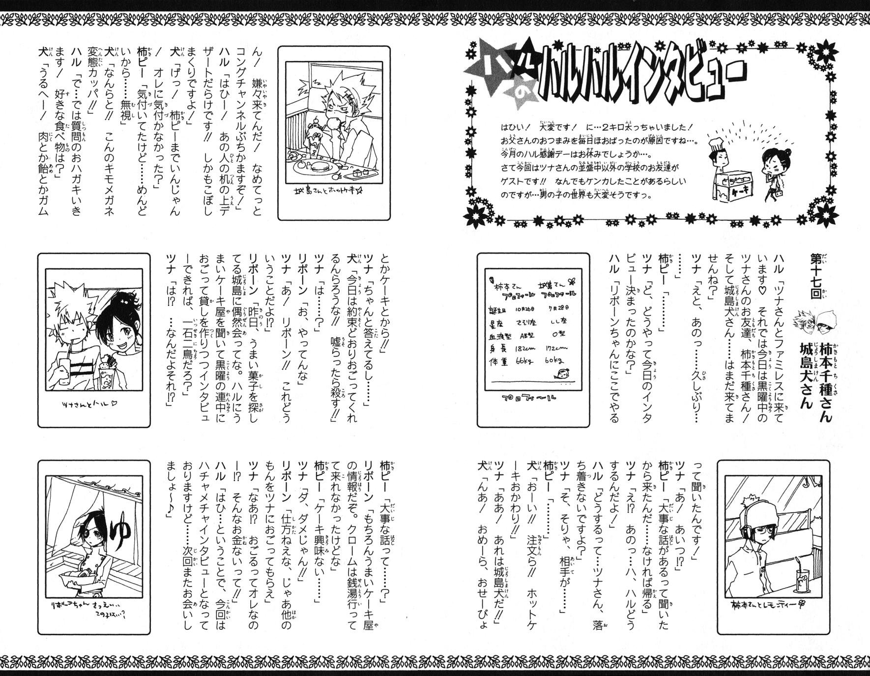 Read Katekyo Hitman Reborn ES Manga Online