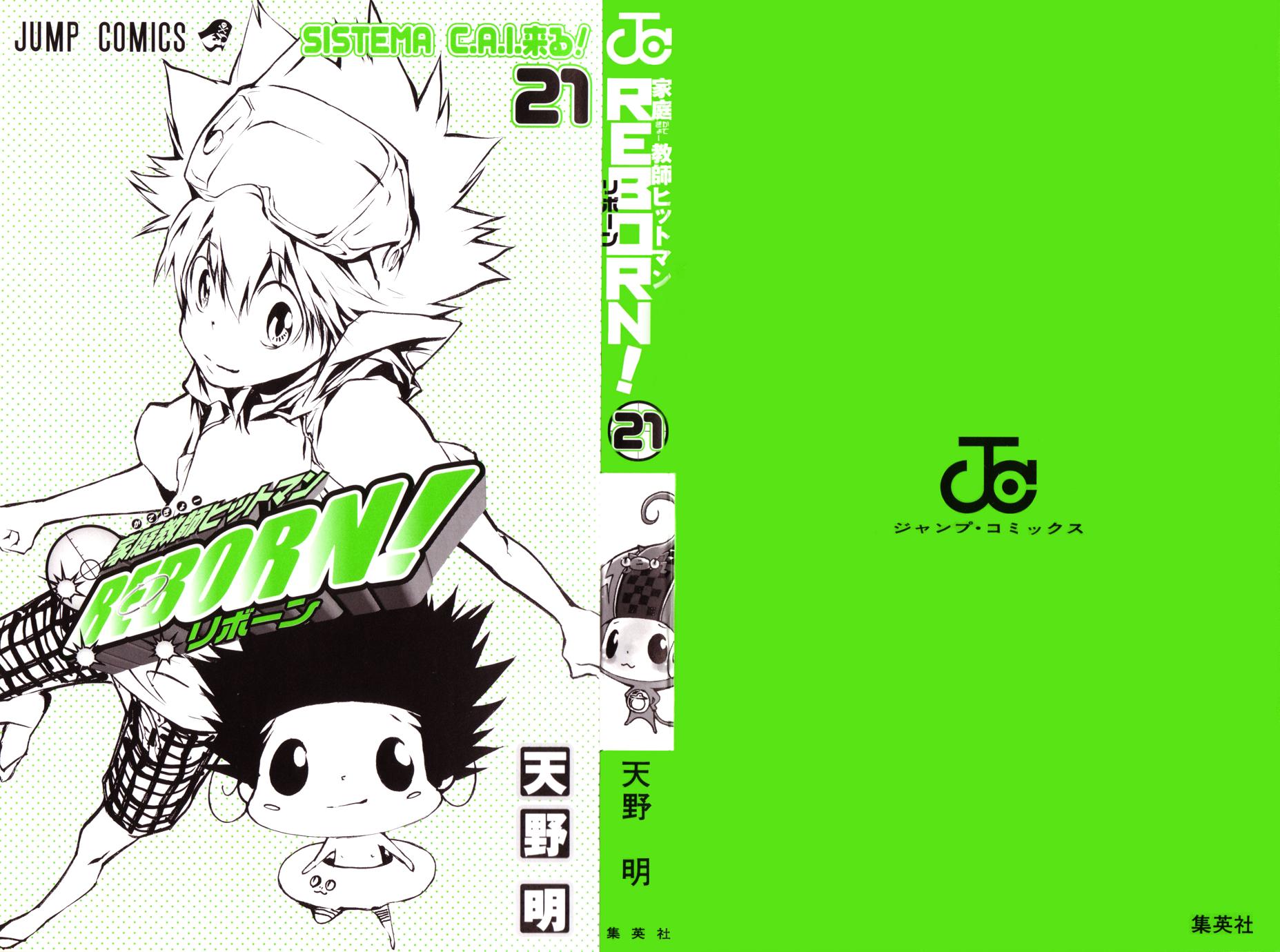 Read Katekyo Hitman Reborn ES Manga Online