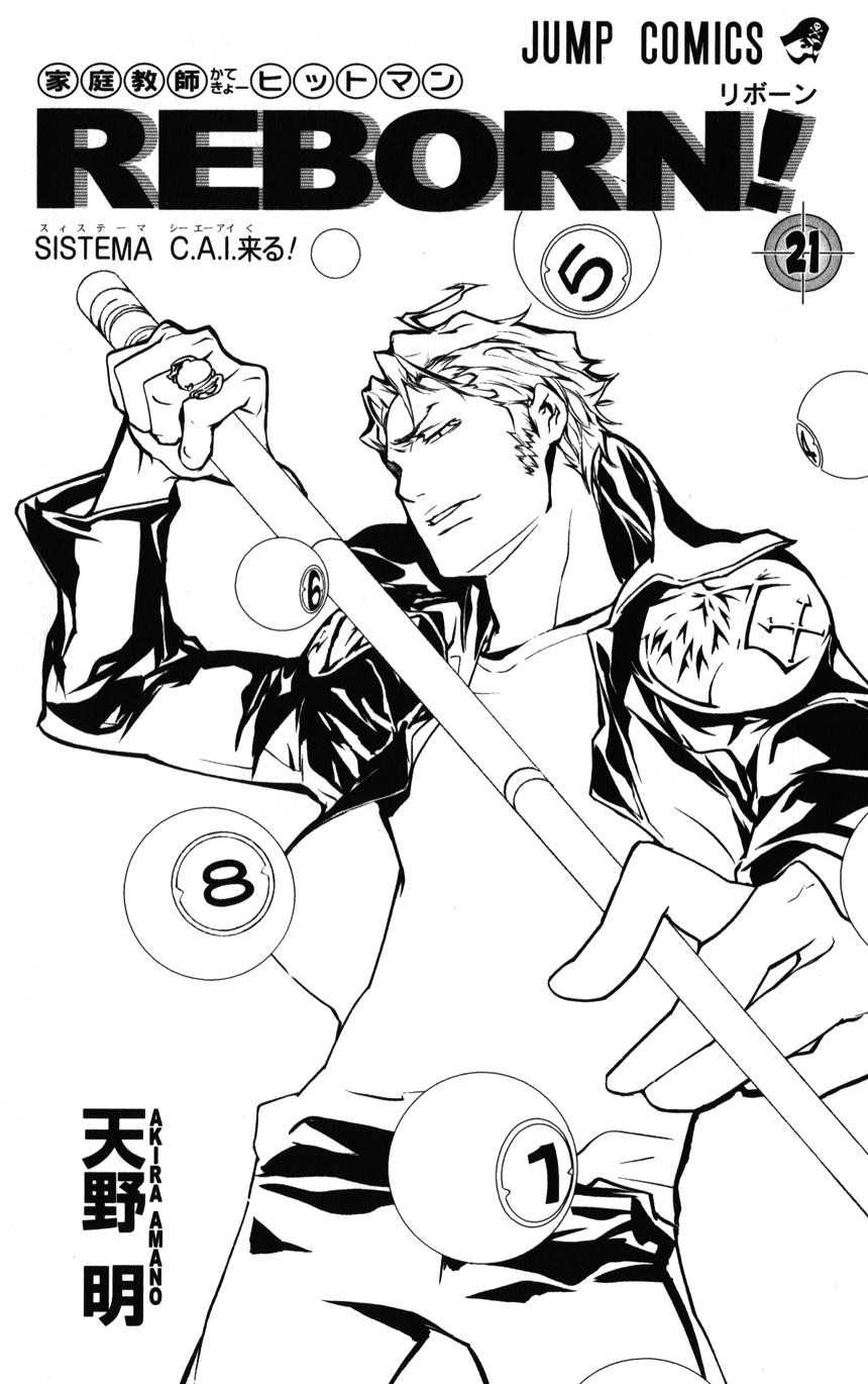 Read Katekyo Hitman Reborn ES Manga Online