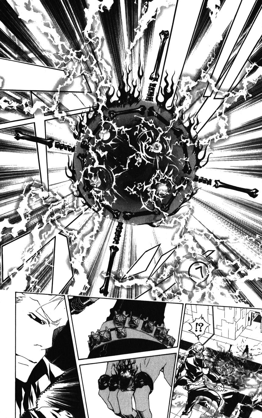 Read Katekyo Hitman Reborn ES Manga Online