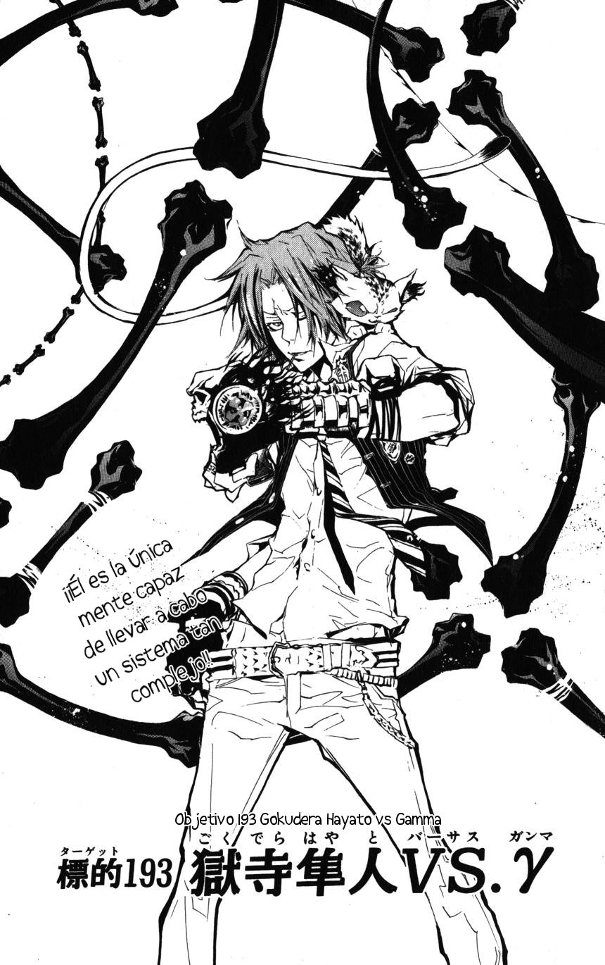 Read Katekyo Hitman Reborn ES Manga Online