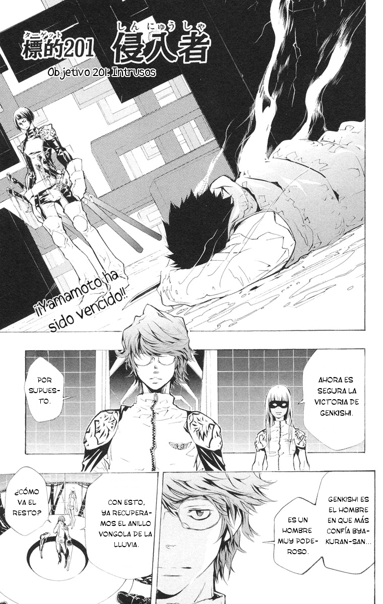 Read Katekyo Hitman Reborn ES Manga Online