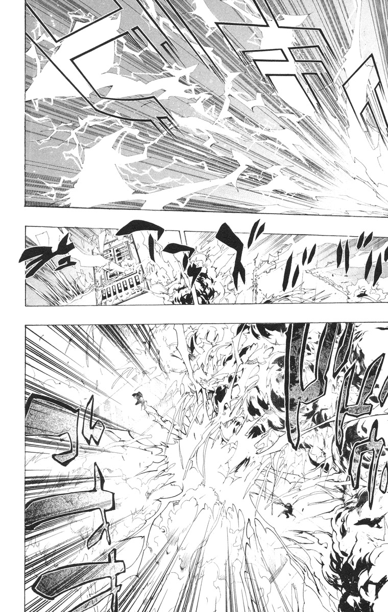 Read Katekyo Hitman Reborn ES Manga Online