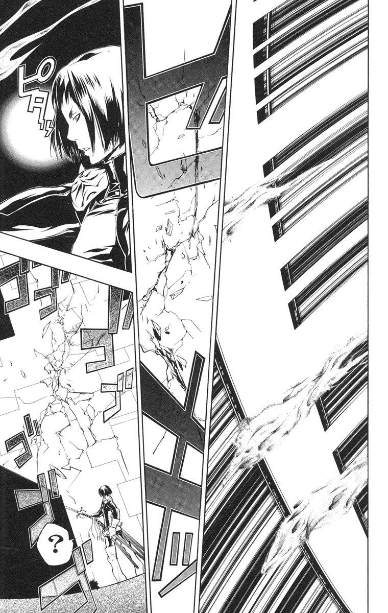 Read Katekyo Hitman Reborn ES Manga Online