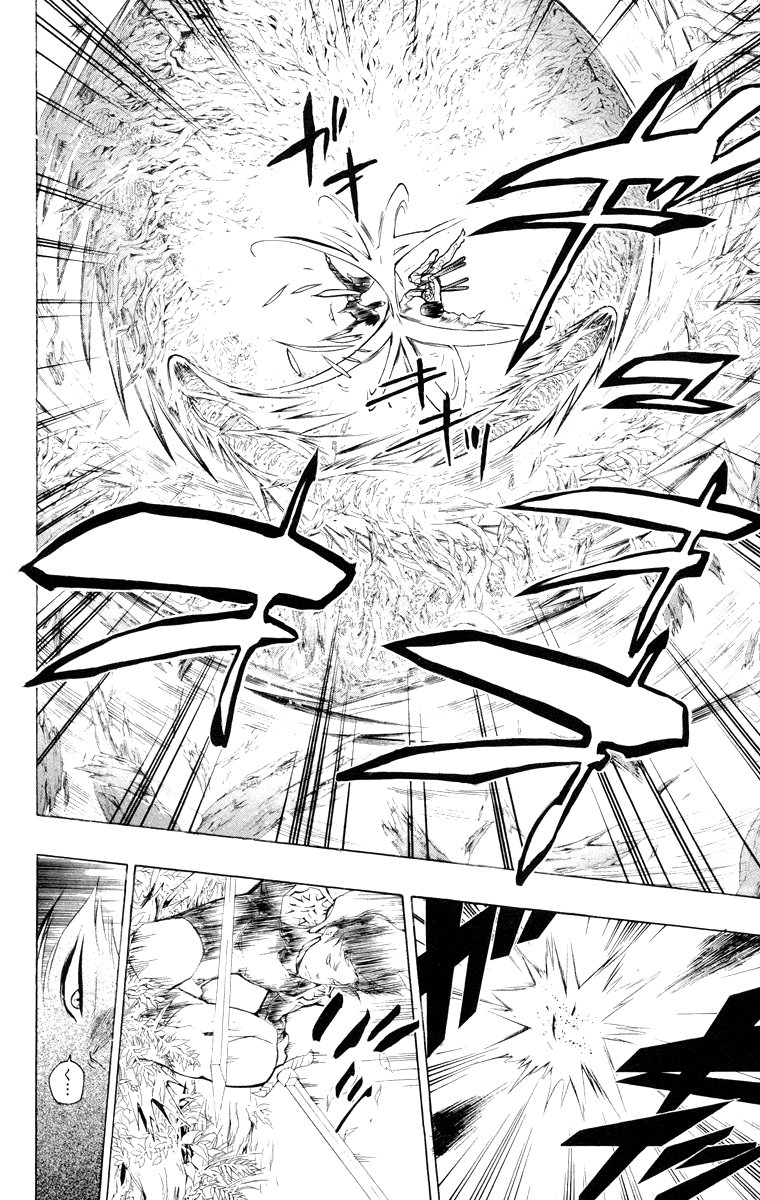 Read Katekyo Hitman Reborn ES Manga Online