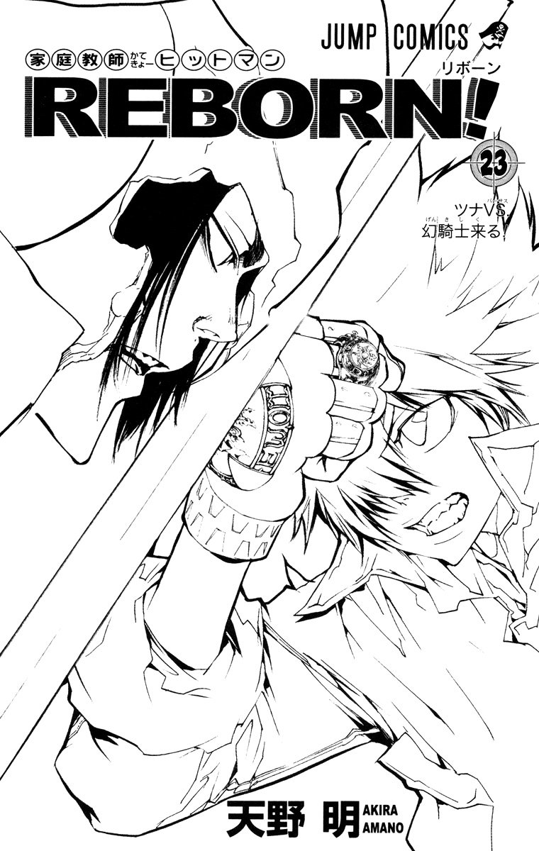 Read Katekyo Hitman Reborn ES Manga Online