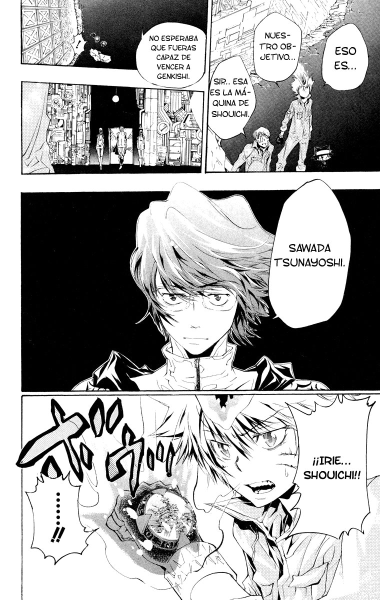 Read Katekyo Hitman Reborn ES Manga Online