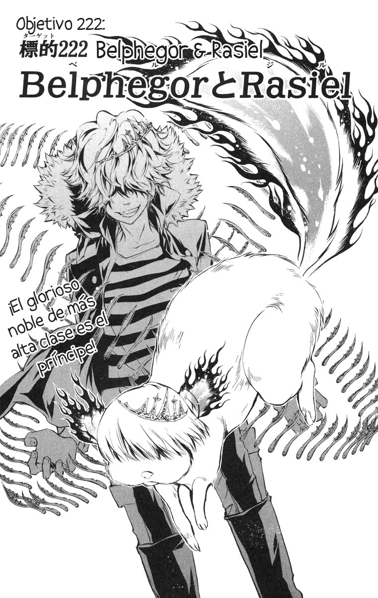 Read Katekyo Hitman Reborn ES Manga Online