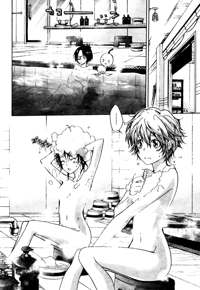 Read Katekyo Hitman Reborn ES Manga Online